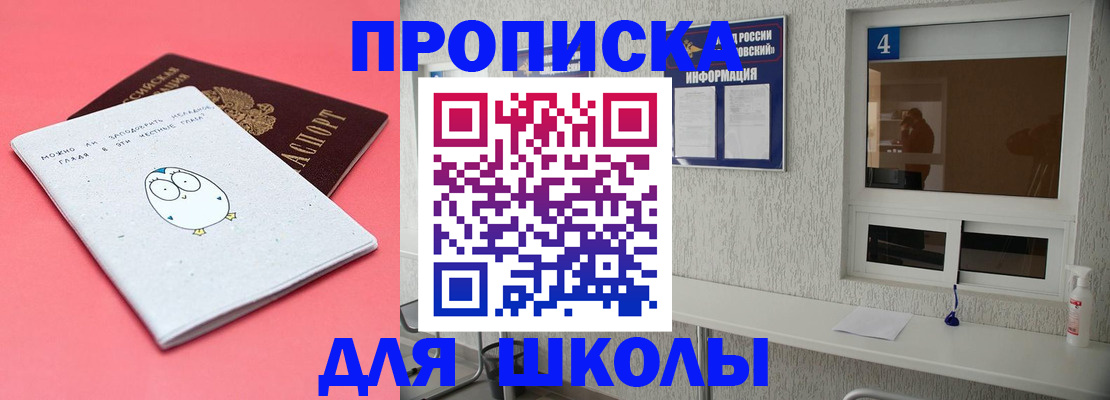 форма 3 в Хадыженске