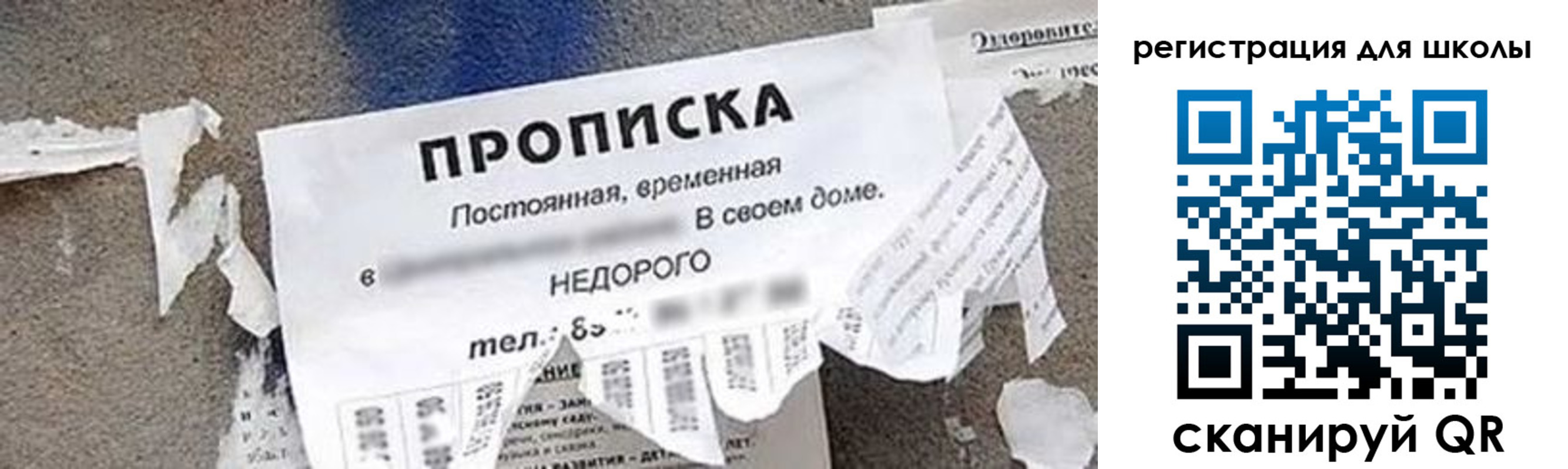 временная регистрация поиск в Хадыженске
