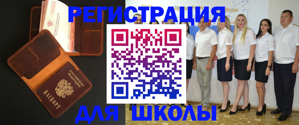 временная прописка в Хадыженске